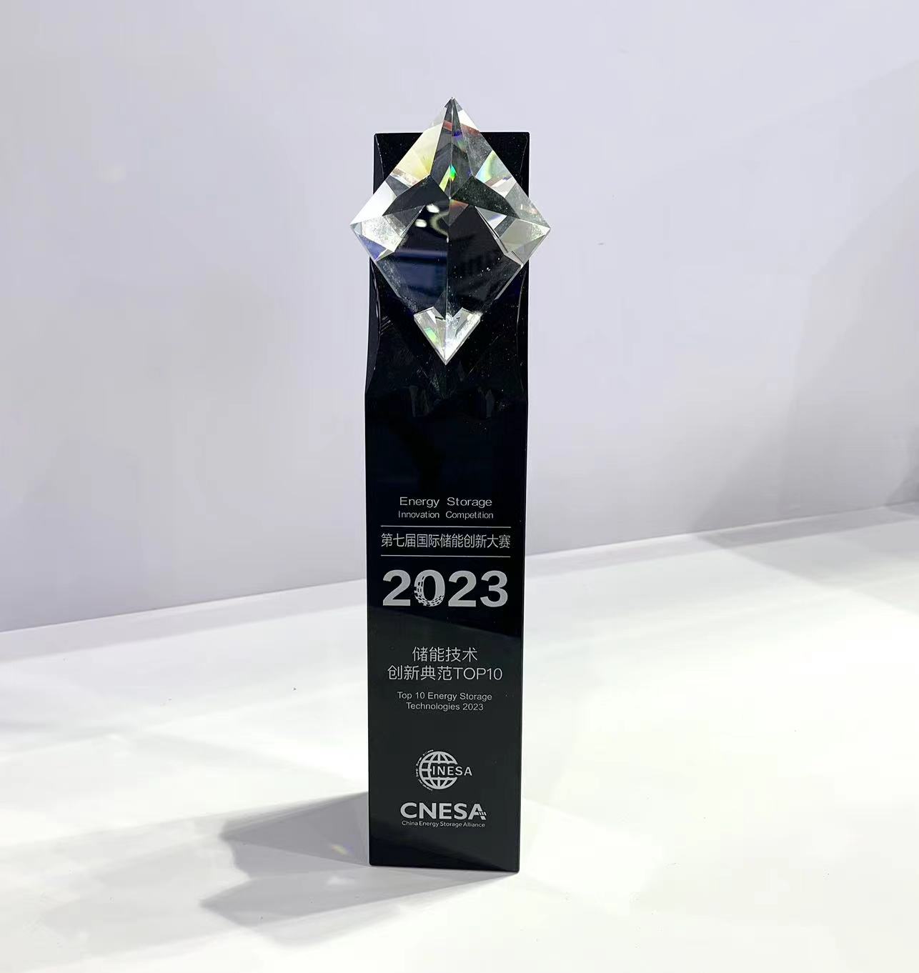 /uploads/image/2023/04/13/储能技术创新典范TOP10.jpeg 储能技术创新典范TOP10.jpeg