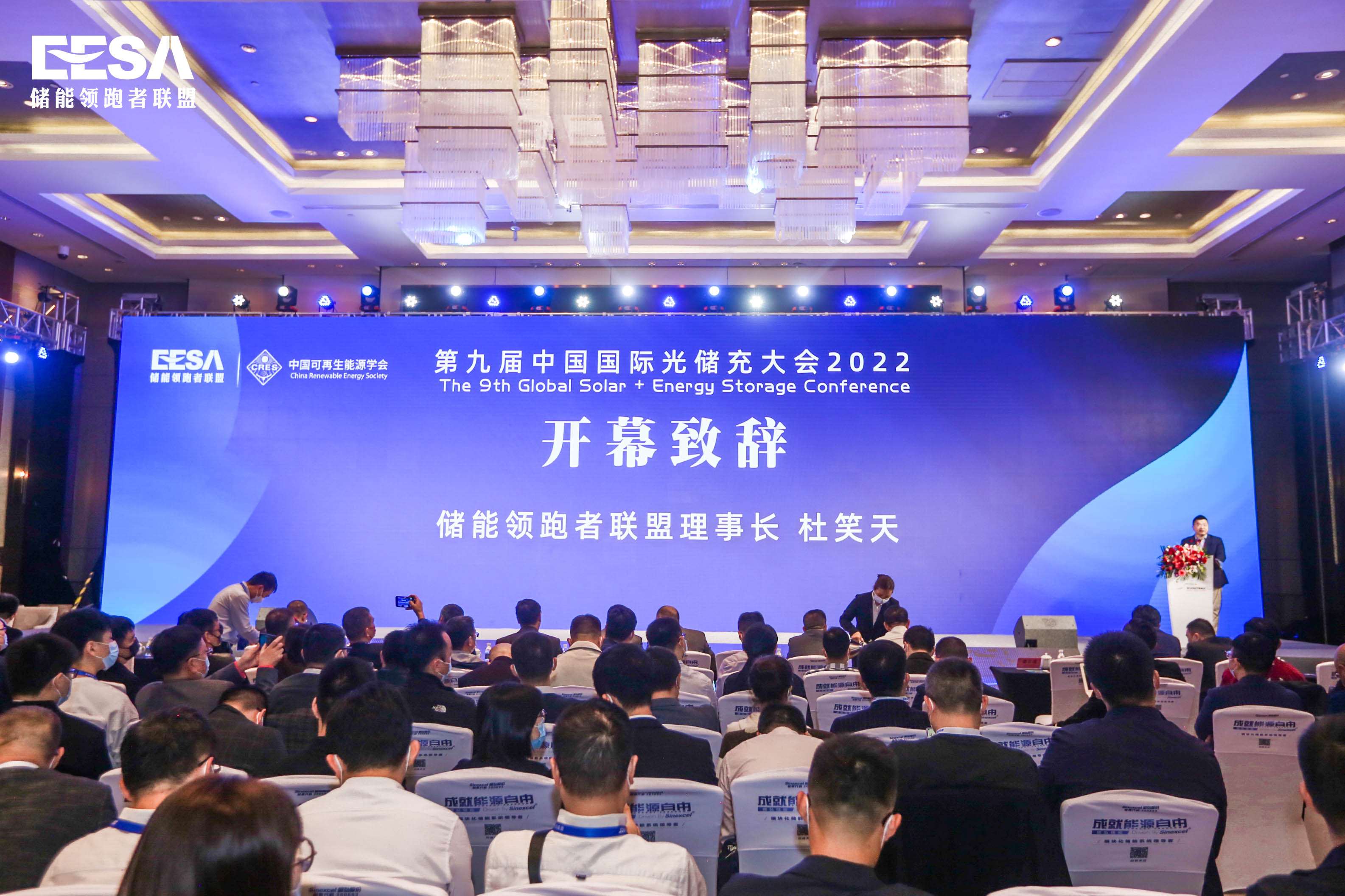 /uploads/image/2023/04/13/开幕.jpg 开幕.jpg