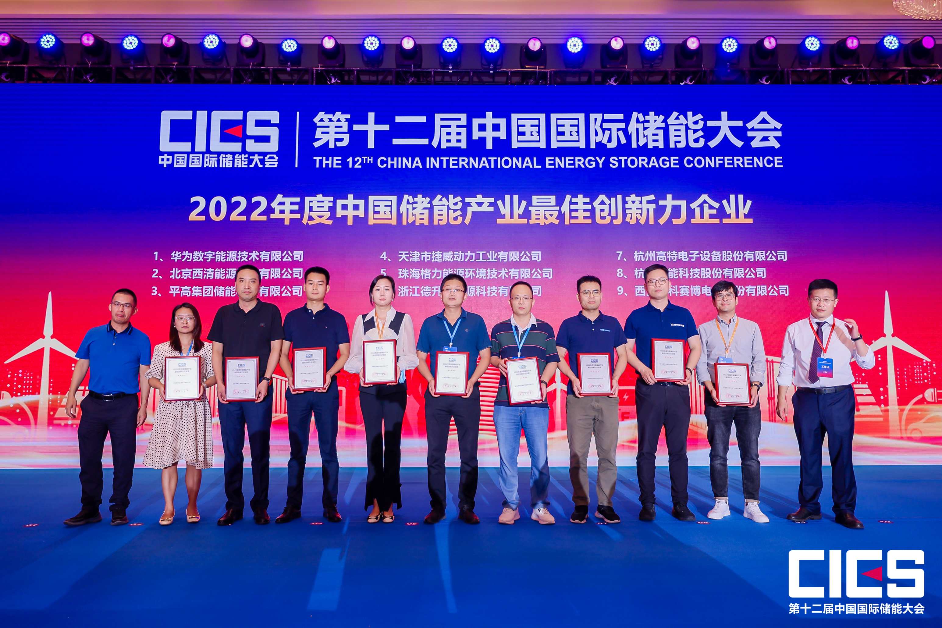 /uploads/image/2023/04/13/微信图片_20220909134934.jpg 微信图片_20220909134934.jpg