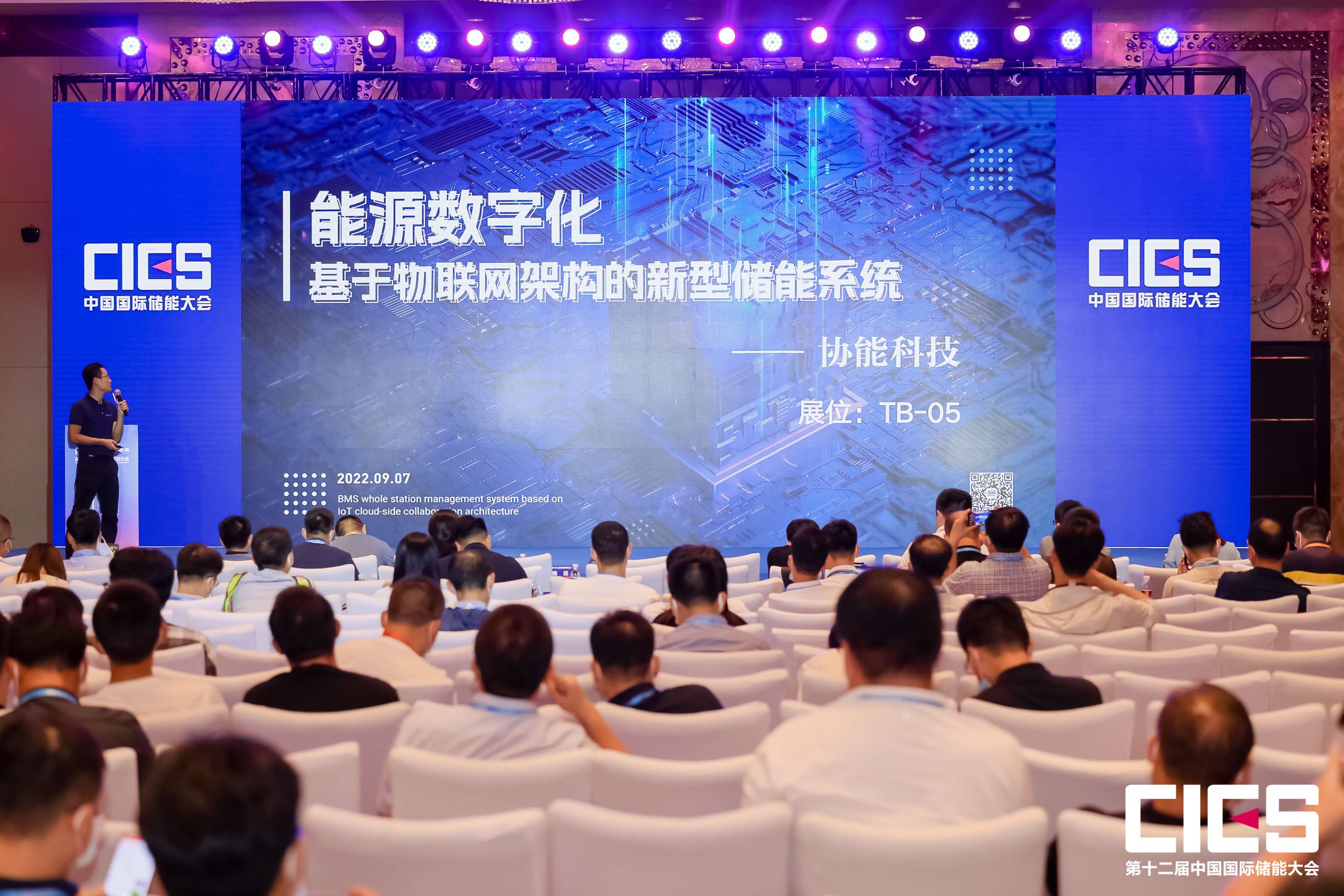 /uploads/image/2023/04/13/微信图片_20220909150910.jpg 微信图片_20220909150910.jpg