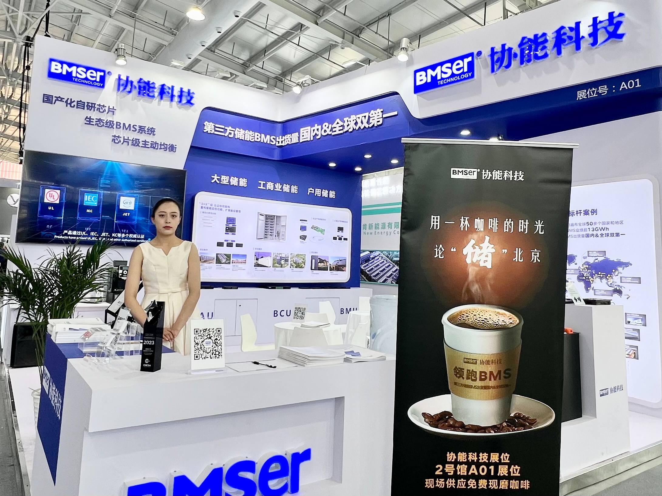 /uploads/image/2023/04/13/论储北京.jpg 论储北京.jpg