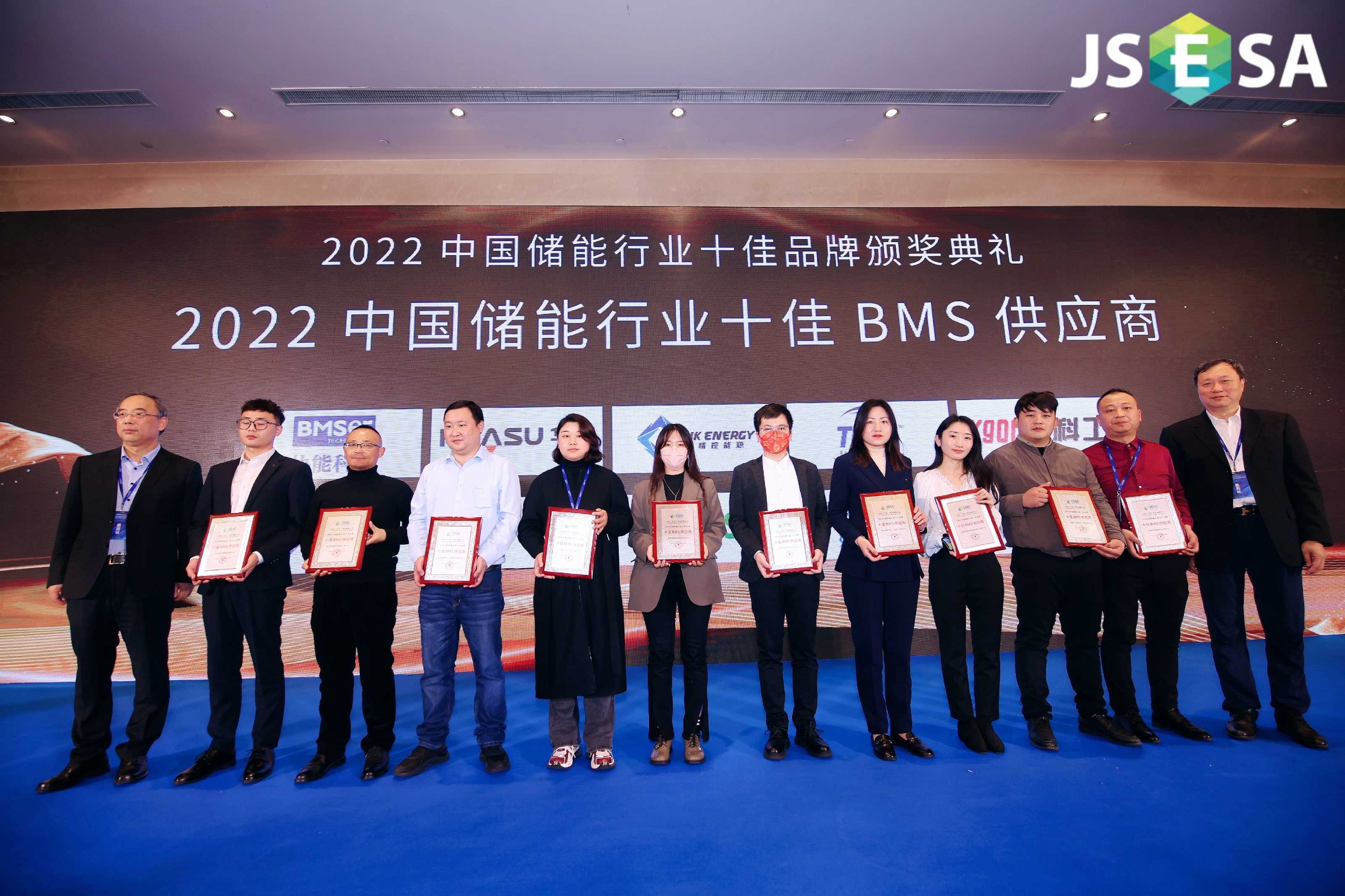 /uploads/image/2023/04/13/颁奖现场.jpg 颁奖现场.jpg