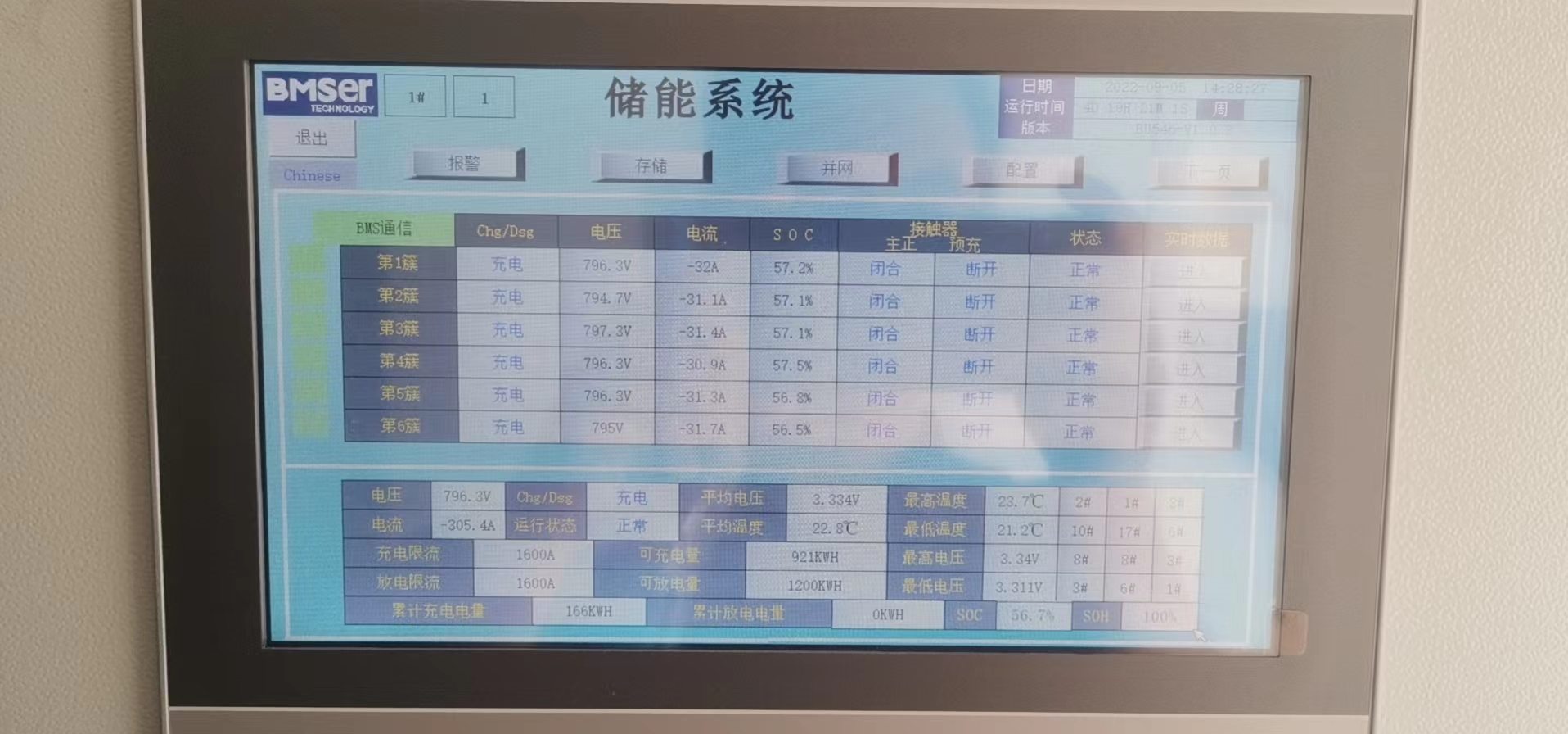 /uploads/image/2023/04/13/微信图片_20220916100116.jpg 微信图片_20220916100116.jpg