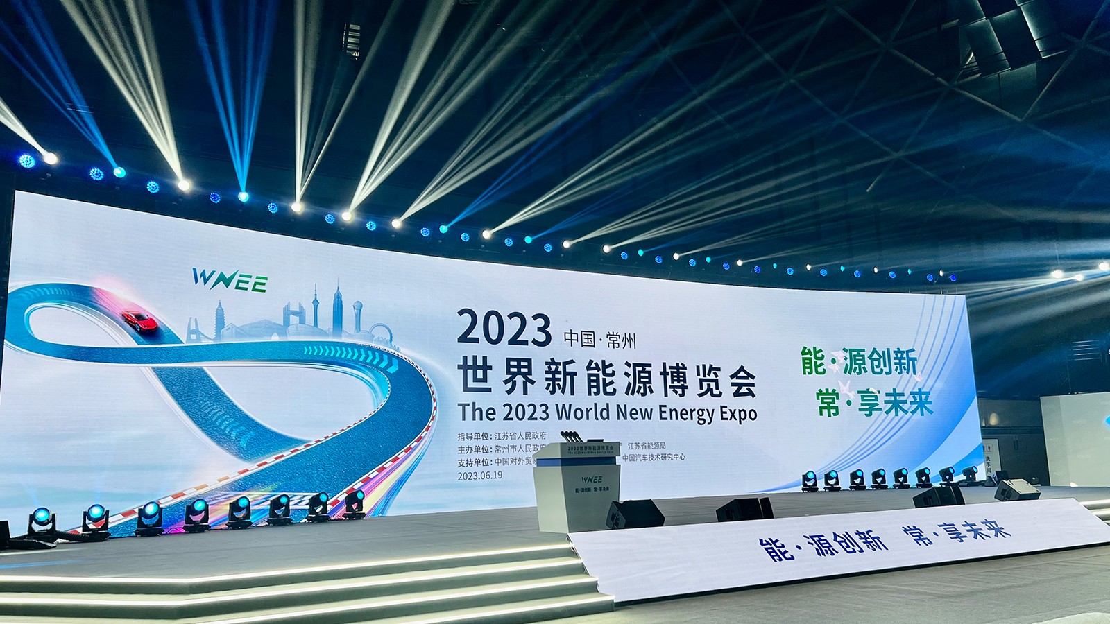 /uploads/image/2023/06/26/开幕式.jpg 开幕式.jpg