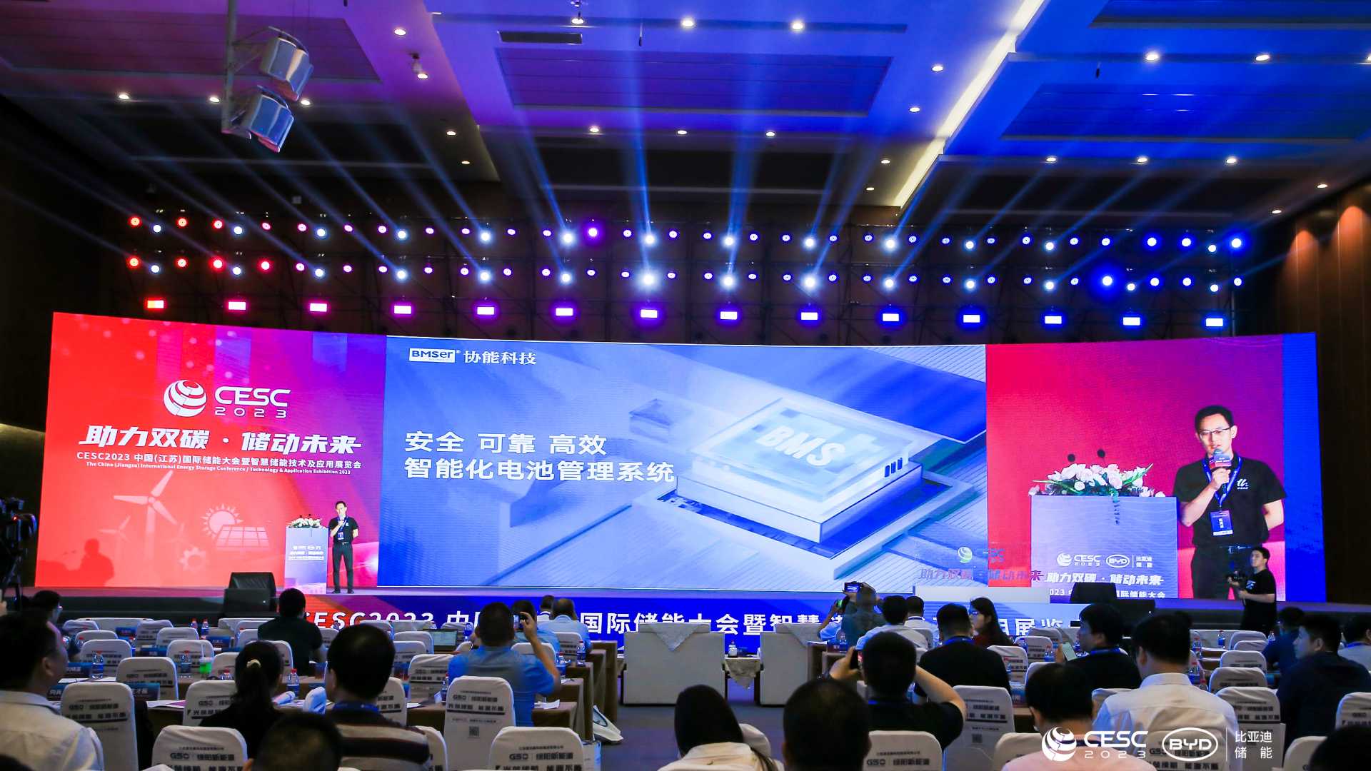 /uploads/image/2023/06/26/演讲.jpeg 演讲.jpeg